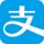 支付宝(1)