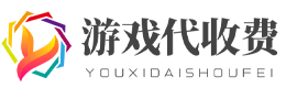 168pay第三方支付平台